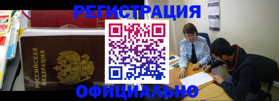 форма 3 в Новомосковске