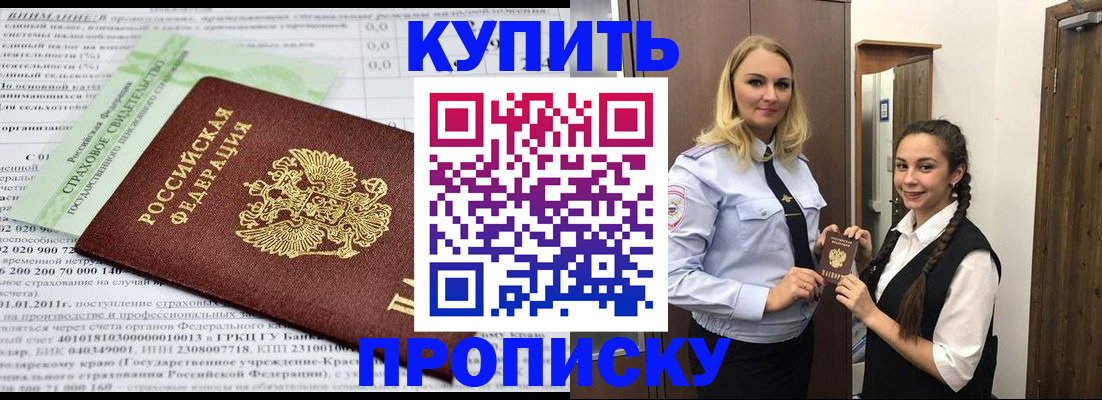 регистрация для школы в Новомосковске